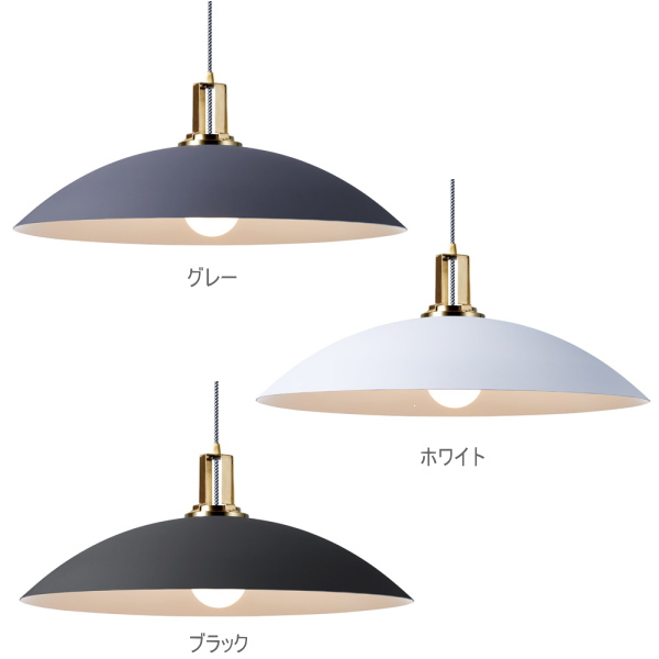 MONDAY（マンデー）ペンダントライト