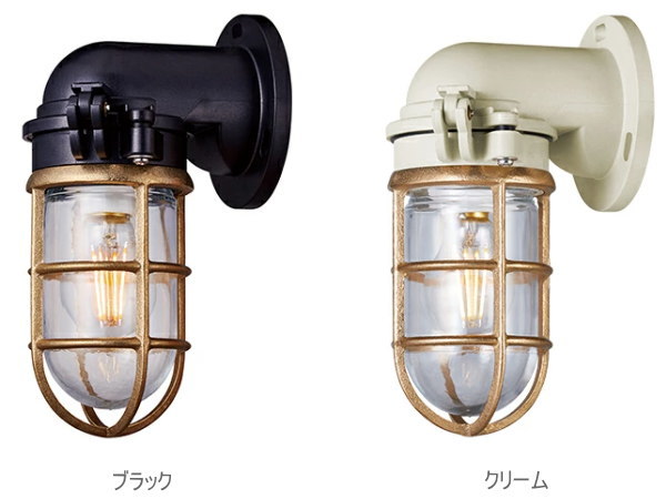 NAVE BASE（ネイビーベース）ウォールランプ