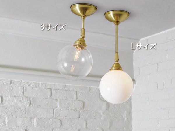 送料無料 ネックシーリングランプ-S TANGO SHADE(タンゴシェード
