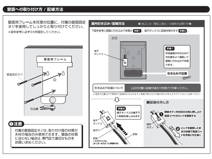 パナマウォールランランプ PANAMA WALL LAMP AW-0651 【ARTWORKSTUDIO】アートワークスタジオ