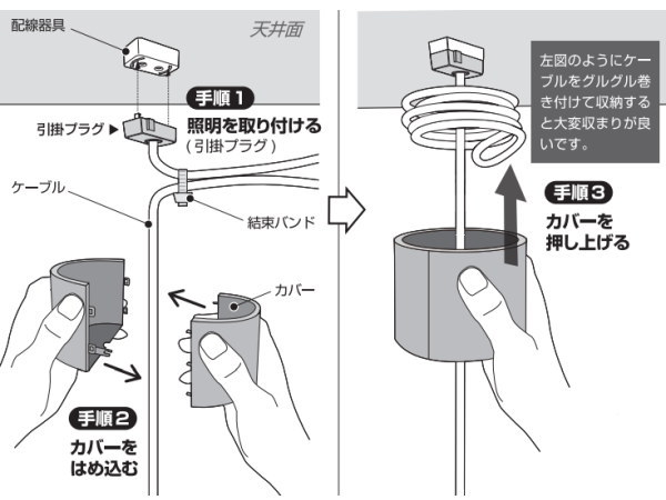 CEILING COVER POD シーリングカバー ポッド BU-1185 【ARTWORKSTUDIO】アートワークスタジオ