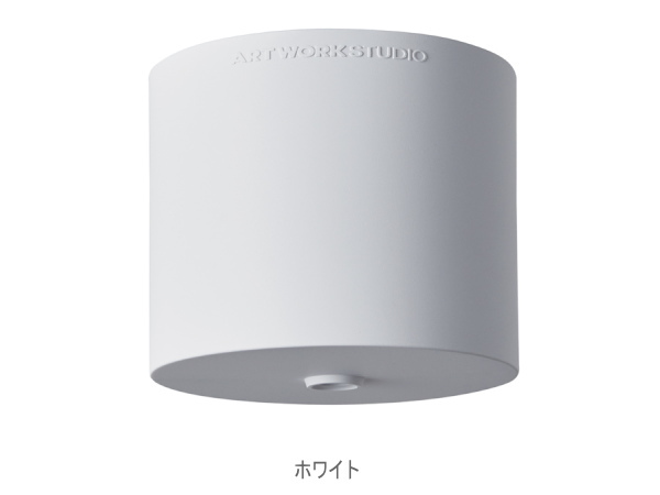 CEILING COVER POD シーリングカバー ポッド BU-1185 【ARTWORKSTUDIO】アートワークスタジオ