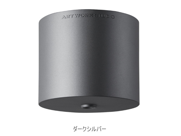 CEILING COVER POD シーリングカバー ポッド BU-1185 【ARTWORKSTUDIO】アートワークスタジオ
