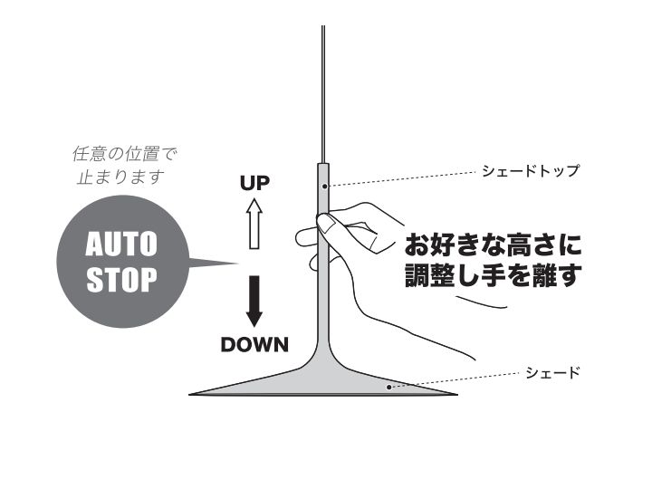 シャドー LED リフト ペンダントライト SHADOW LED LIFT PENDANT LIGHT AW-0707E AW-0708E 【ARTWORKSTUDIO】アートワークスタジオ