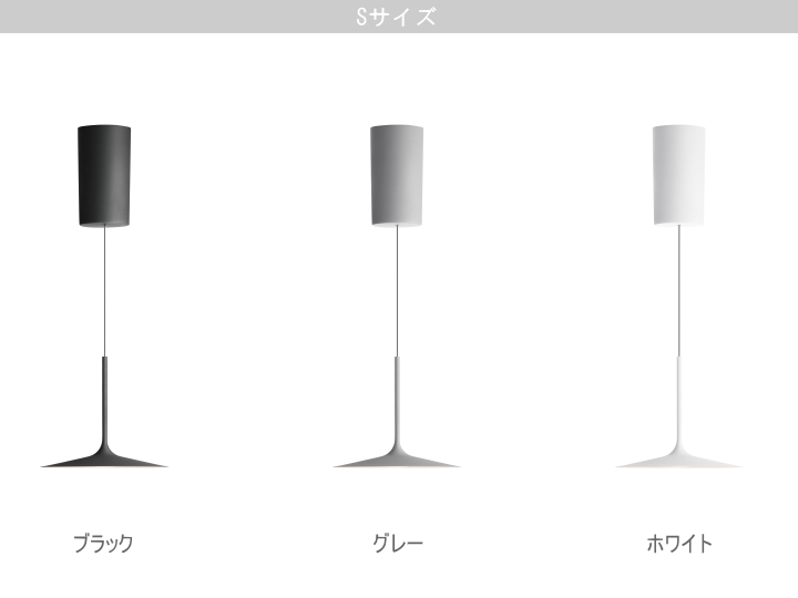 シャドー LED リフト ペンダントライト SHADOW LED LIFT PENDANT LIGHT AW-0707E AW-0708E 【ARTWORKSTUDIO】アートワークスタジオ