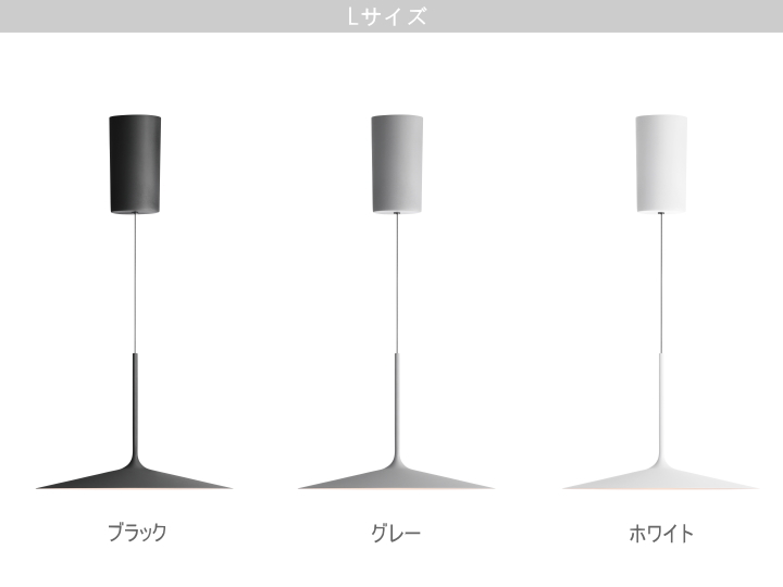 シャドー LED リフト ペンダントライト SHADOW LED LIFT PENDANT LIGHT AW-0707E AW-0708E 【ARTWORKSTUDIO】アートワークスタジオ
