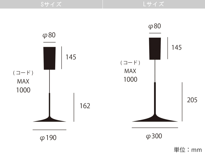 シャドー LED リフト ペンダントライト SHADOW LED LIFT PENDANT LIGHT AW-0707E AW-0708E 【ARTWORKSTUDIO】アートワークスタジオ