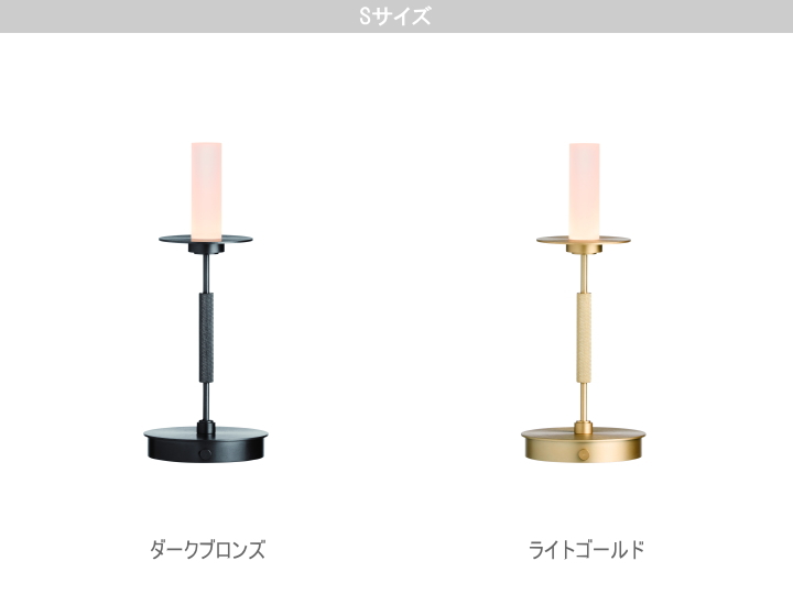 テンポ LED テーブルランプ TEMPO LED TABLE LAMP AW-0683 AW-0684  【ARTWORKSTUDIO】アートワークスタジオ