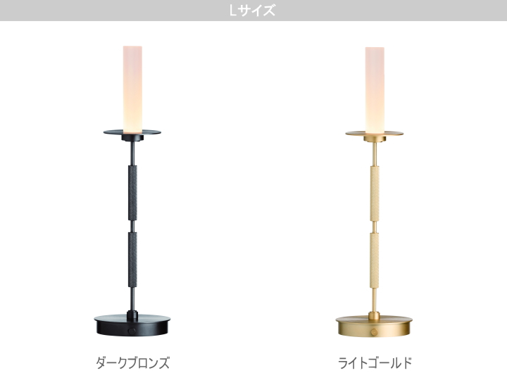テンポ LED テーブルランプ TEMPO LED TABLE LAMP AW-0683 AW-0684  【ARTWORKSTUDIO】アートワークスタジオ