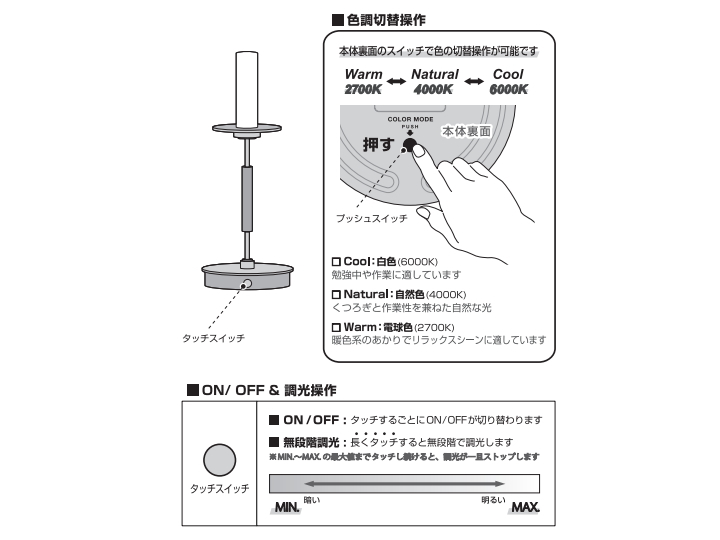 テンポ LED テーブルランプ TEMPO LED TABLE LAMP AW-0683 AW-0684 【ARTWORKSTUDIO】アートワークスタジオ