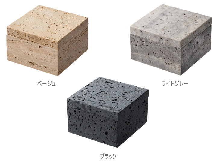トラバーチン ボックス TRAVERTIN BOX  TK-2109 【ARTWORKSTUDIO】アートワークスタジオ