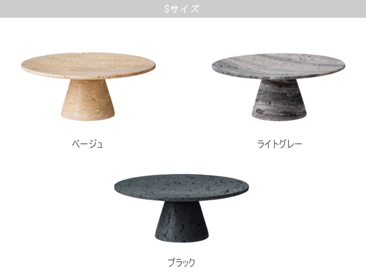 トラバーチン サークルベース S/L  TRAVERTIN CIRCLE BASE  TK-2114 TK-2115 【ARTWORKSTUDIO】アートワークスタジオ