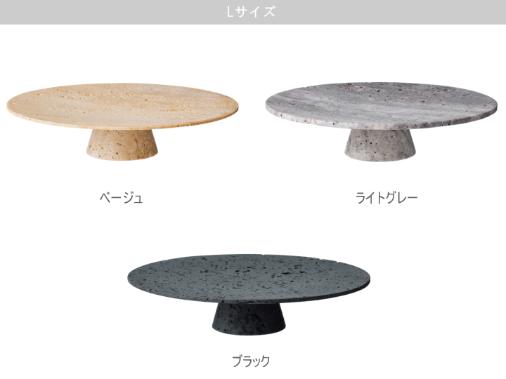 トラバーチン サークルベース S/L  TRAVERTIN CIRCLE BASE  TK-2114 TK-2115 【ARTWORKSTUDIO】アートワークスタジオ