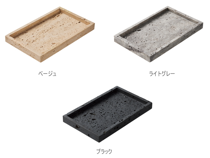 トラバーチン トレイ TRAVERTIN BOX TK-2111 【ARTWORKSTUDIO】アートワークスタジオ