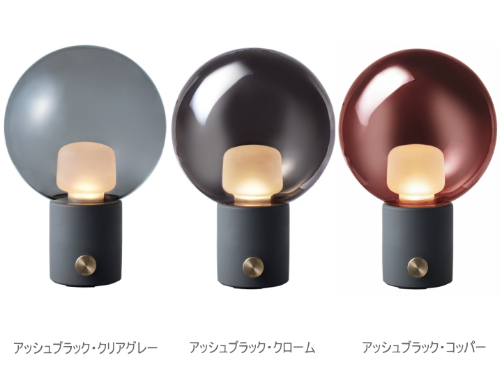 ユニヴェール LED テーブルランプ UNIVER LED TABLE LAMP AW-0662  【ARTWORKSTUDIO】アートワークスタジオ