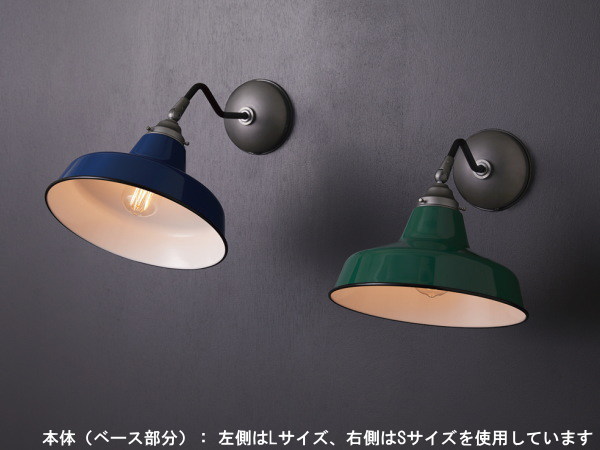 アートワークスタジオ ホウロウシェード 楽天市場】ART WORK STUDIO ホーロー シェード（ペンダント