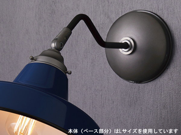 送料無料 RAILROAD WALL-S レールロードウォールランプ-S（カスタム