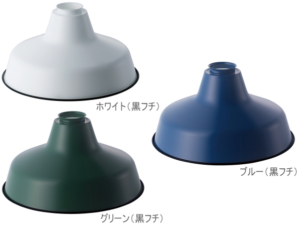 RAILROAD WALL-S　レールロードウォールランプ-S（カスタムシリーズ）  【ARTWORKSTUDIO】アートワークスタジオ