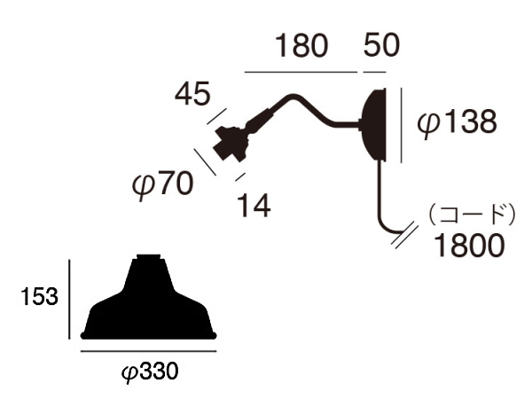 RAILROAD WALL-S　レールロードウォールランプ-S（カスタムシリーズ）  【ARTWORKSTUDIO】アートワークスタジオ