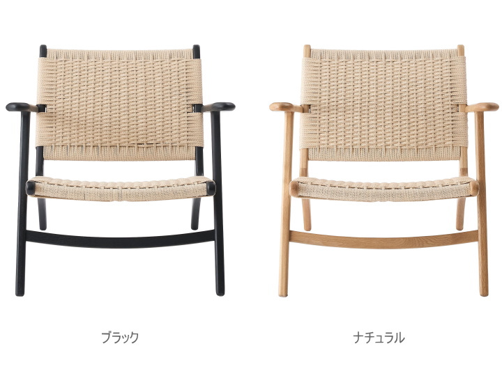 アルネ ラウンジチェア ALNE LOUNGE CHAIR F1-126 【FORM】フォーム