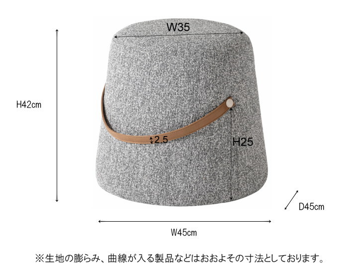 クレン スツール CREN STOOL F2-103 【FORM】フォーム