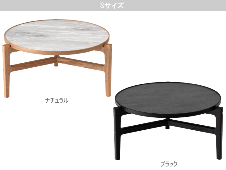 クロッカス ラウンドテーブル  CROCUS ROUND TABLE F3-102 F3-103 【FORM】 フォーム