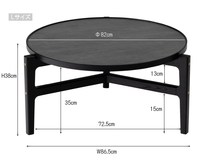 クロッカス ラウンドテーブル CROCUS ROUND TABLE F3-102 F3-103 【FORM】 フォーム