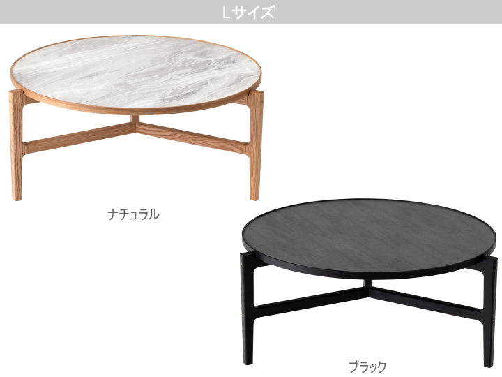 クロッカス ラウンドテーブル  CROCUS ROUND TABLE F3-102 F3-103 【FORM】 フォーム