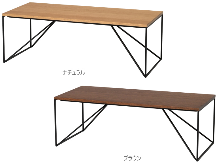 クローブ リビングテーブル  110cm CLOVE LIVING TABLE F3-105 【FORM】 フォーム