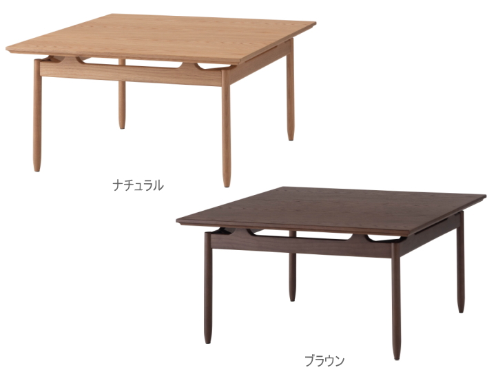 サントリナ リビングテーブル （正方形75cm） SANTOLINA LIVING TABLE F3-108 【FORM】 フォーム