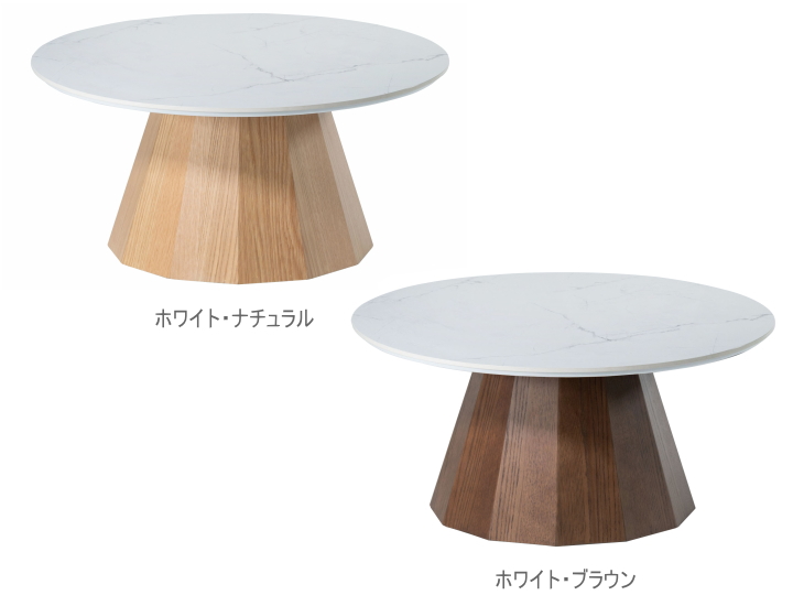 パルマ リビングテーブル PARMA LIVING TABLE F3-110 【FORM】 フォーム