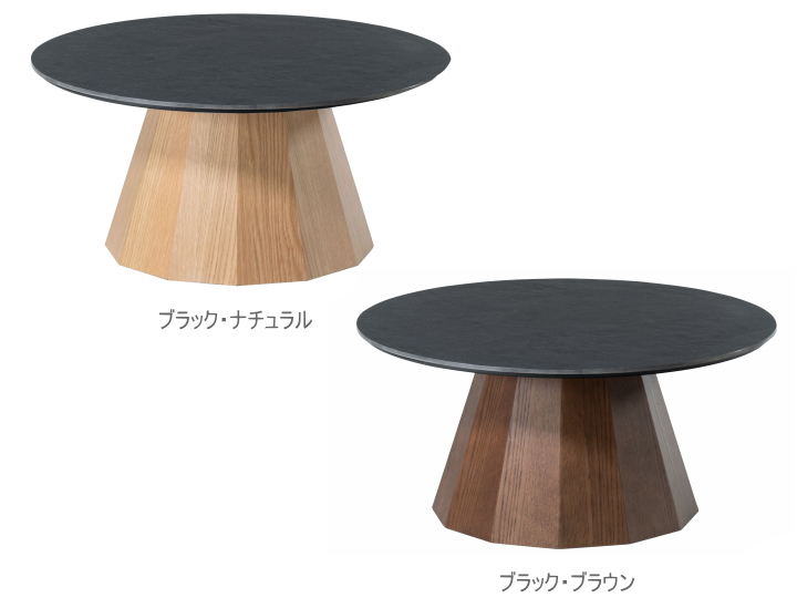 パルマ リビングテーブル PARMA LIVING TABLE F3-110 【FORM】 フォーム