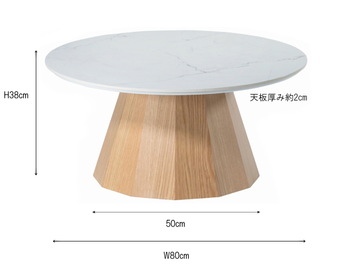 パルマ リビングテーブル PARMA LIVING TABLE F3-110 【FORM】 フォーム