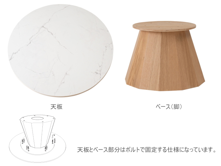 パルマ リビングテーブル PARMA LIVING TABLE F3-110 【FORM】 フォーム