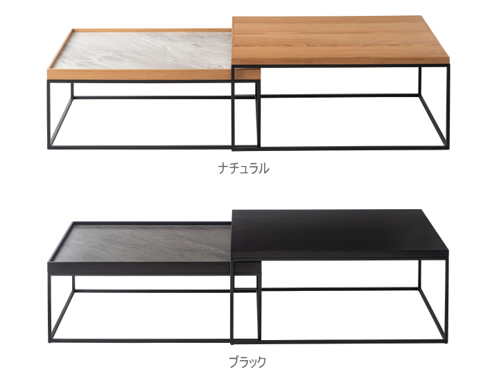 ラムス リビングテーブル  LAMS LIVING TABLE F3-112 【FORM】 フォーム