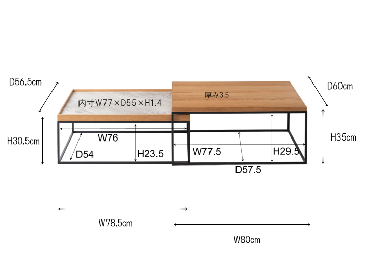 ラムス リビングテーブル  LAMS LIVING TABLE F3-112 【FORM】 フォーム
