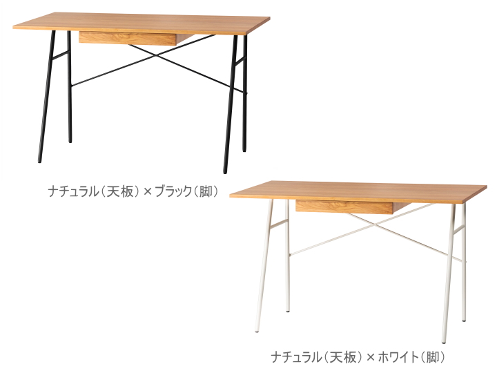 リュカ デスク LUCAS DESK F3-115 F3-116 【FORM】 フォーム