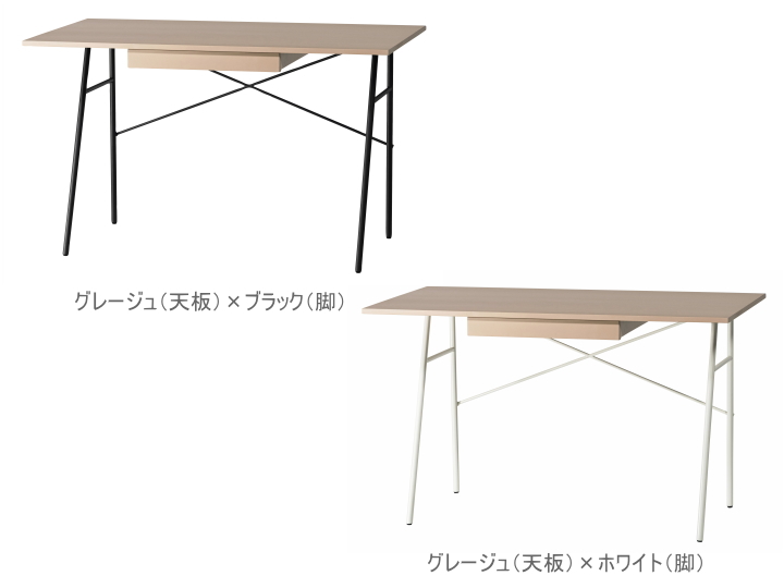 リュカ デスク LUCAS DESK F3-115 F3-116 【FORM】 フォーム