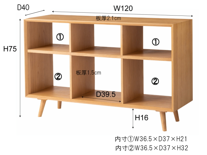 シェルフ METHI メティ F5-104 【FORM】 フォーム