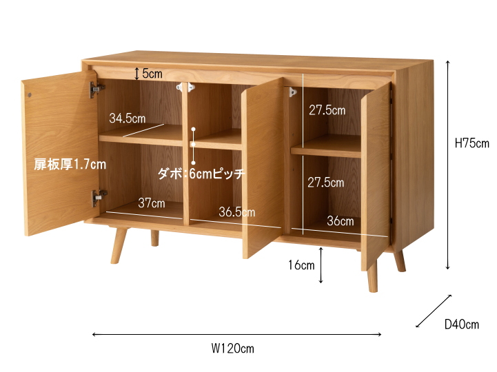 キャビネット METHI メティ F5-105 【FORM】 フォーム