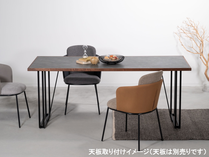 【脚のみ】 ダイニングテーブル脚 （2脚セット） ニゲラ NIGELLA  F6-103 【FORM】 フォーム