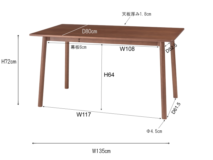 ダイニングテーブル 136cm ヒソップ HYSSOP F6-114 【FORM】 フォーム