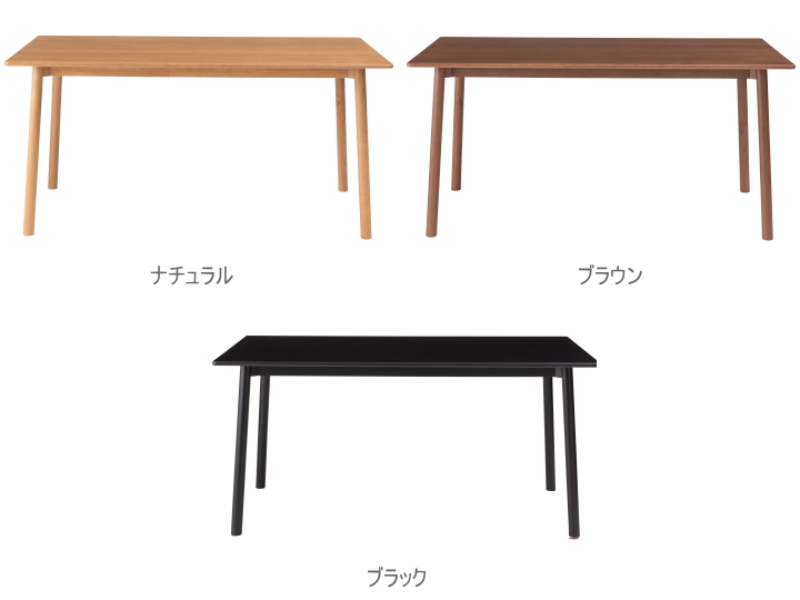 ダイニングテーブル 136cm ヒソップ HYSSOP F6-114 【FORM】 フォーム