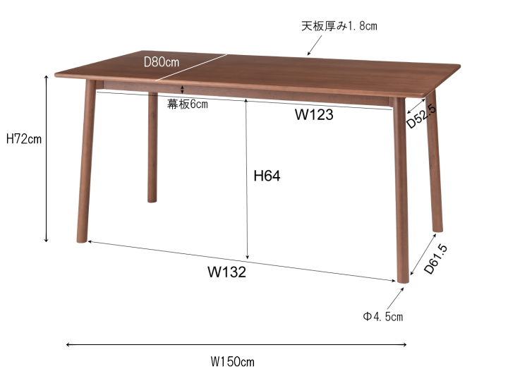 ダイニングテーブル 136cm ヒソップ HYSSOP F6-114 【FORM】 フォーム