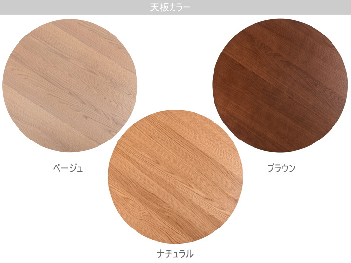 シルフ 110cm 円形 ダイニングテーブル SILPH DINING TABLE F6-123 F6-125【FORM】 フォーム