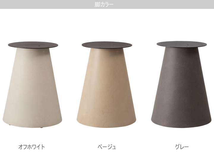 シルフ 110cm 円形 ダイニングテーブル SILPH DINING TABLE F6-123 F6-125【FORM】 フォーム