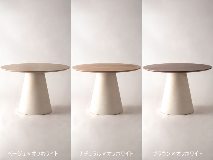シルフ 110cm 円形 ダイニングテーブル SILPH DINING TABLE F6-123 F6-125【FORM】 フォーム
