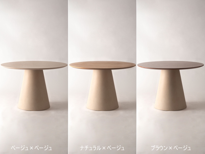 シルフ 110cm 円形 ダイニングテーブル SILPH DINING TABLE F6-123 F6-125【FORM】 フォーム