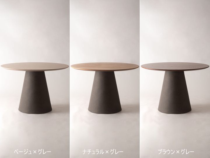 シルフ 110cm 円形 ダイニングテーブル SILPH DINING TABLE F6-123 F6-125【FORM】 フォーム