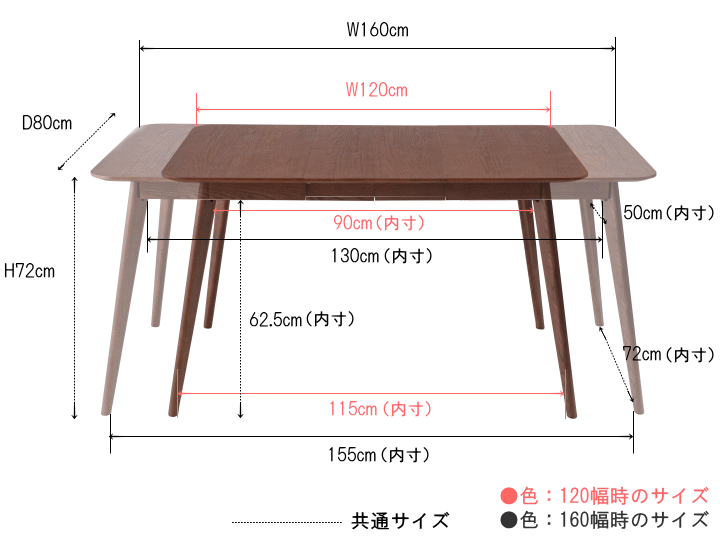 サンセム ダイニングテーブル 120/160 伸長式 ダイニングテーブル SANTHEM  F6-126 【FORM】 フォーム